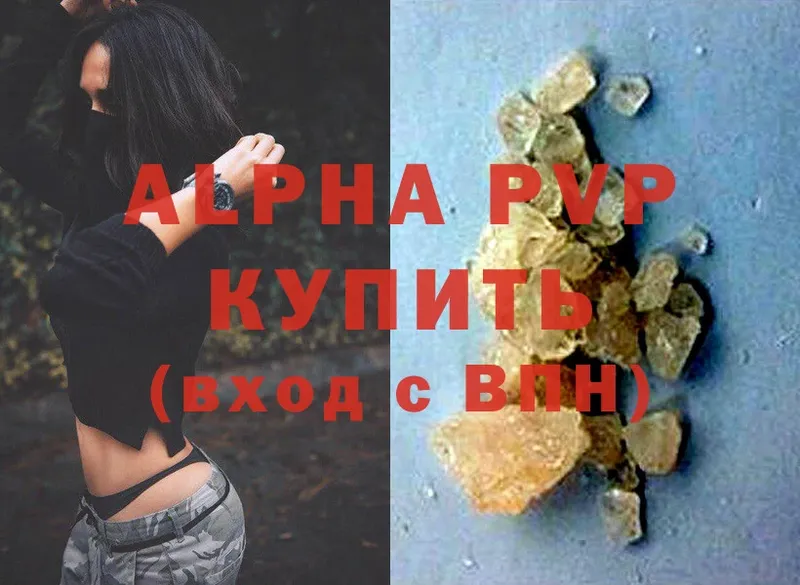 A PVP СК КРИС  сколько стоит  Навашино 