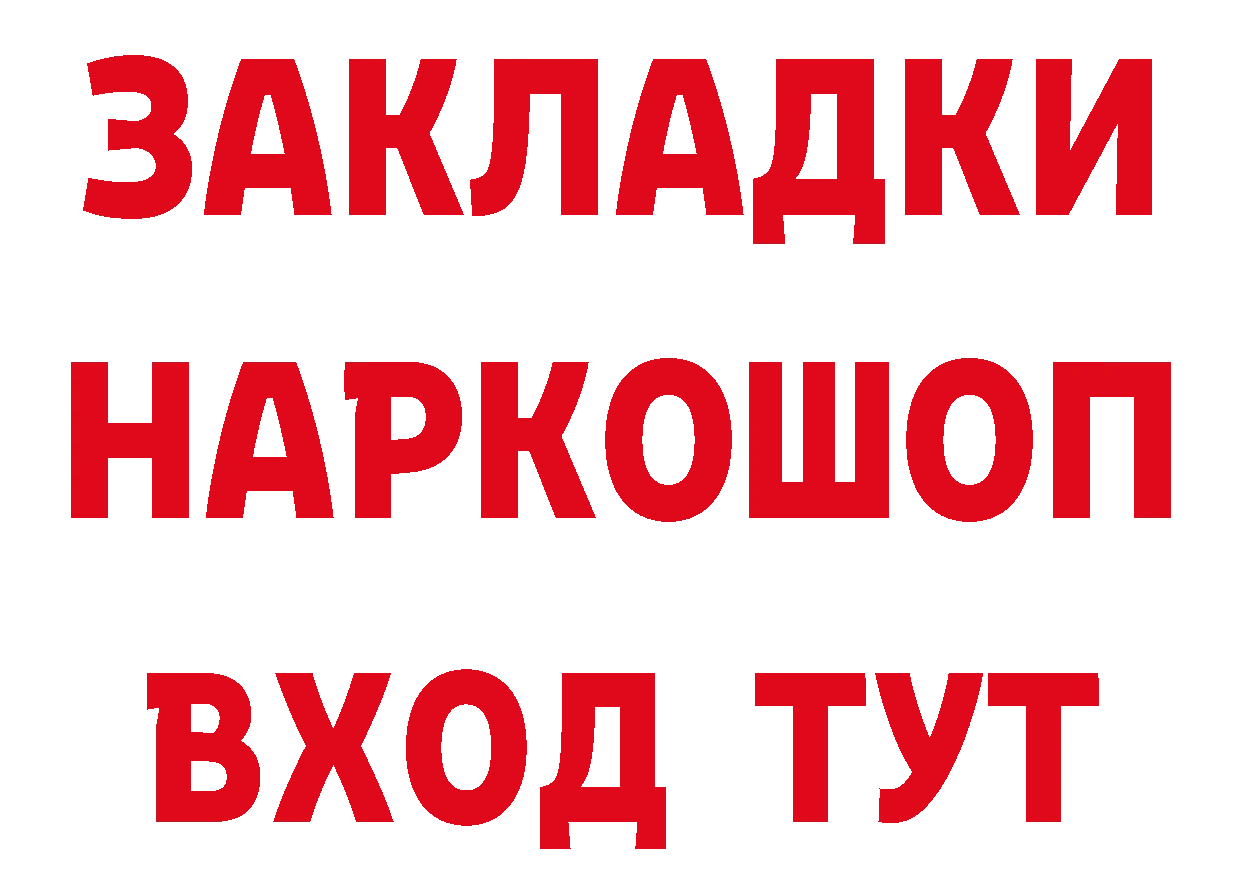 ГЕРОИН VHQ ТОР мориарти блэк спрут Навашино