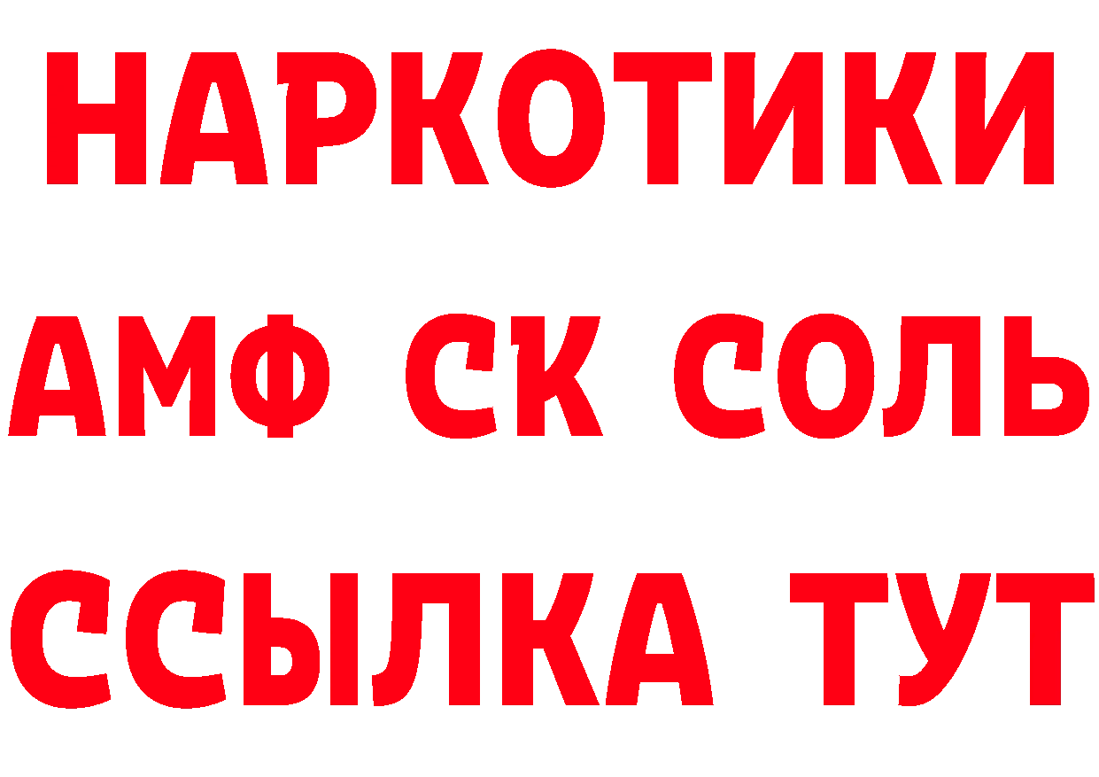 Бутират 1.4BDO зеркало дарк нет мега Навашино