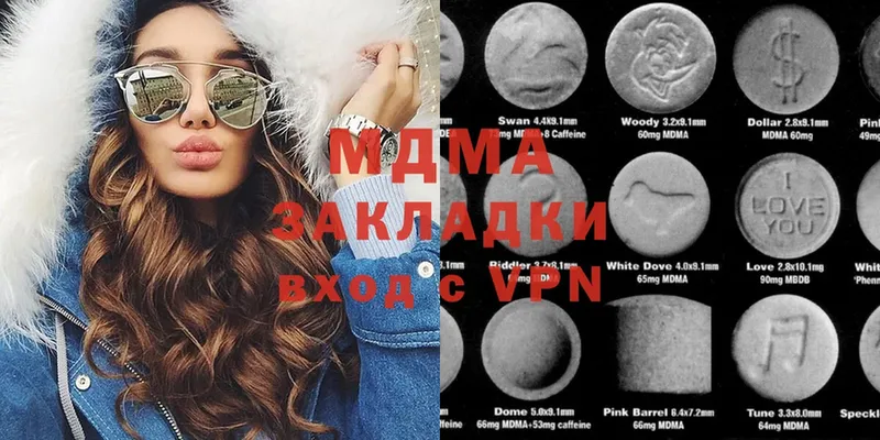 MDMA Molly  mega ссылка  Навашино 