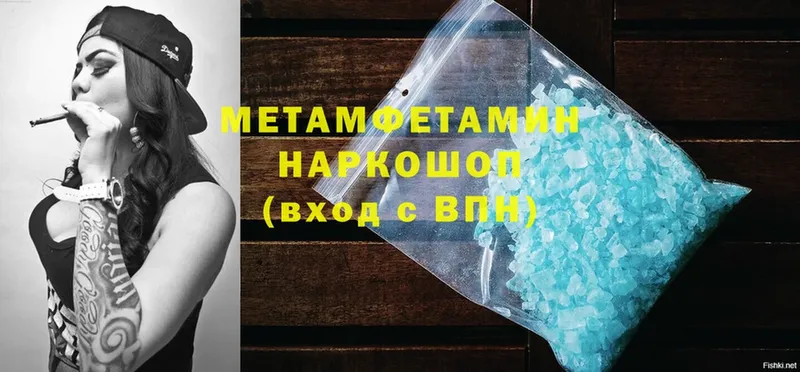 маркетплейс клад  Навашино  Метамфетамин Methamphetamine 